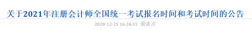 注會(huì).png